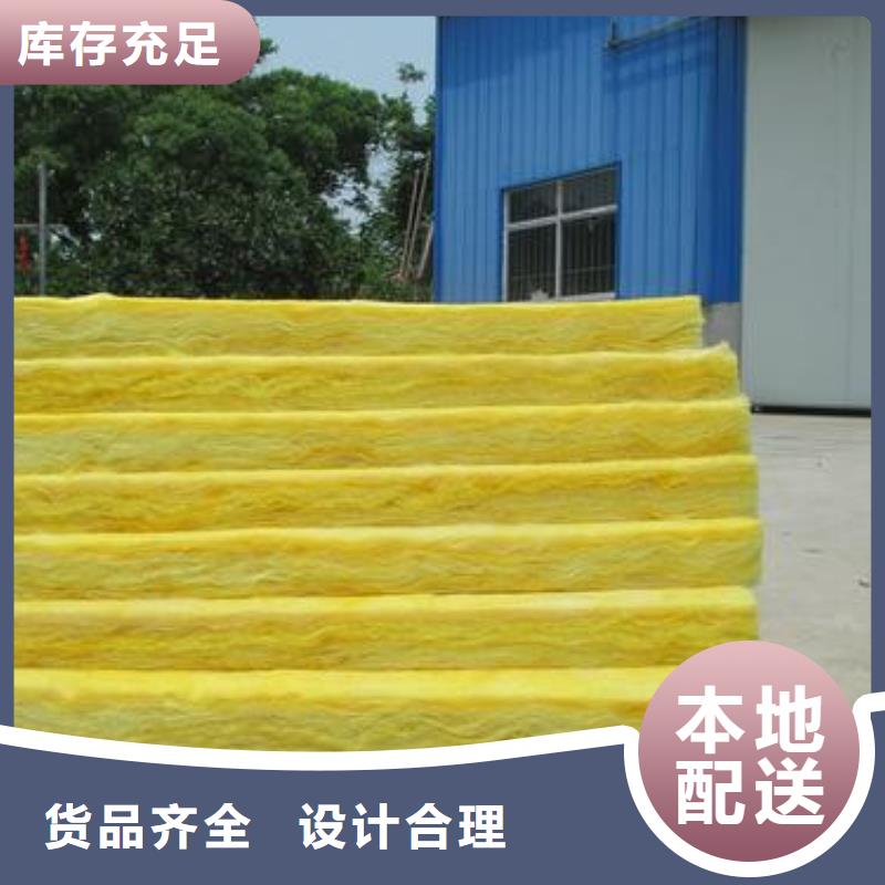 玻璃棉板外墙岩棉保温板厂家厂诚信经营