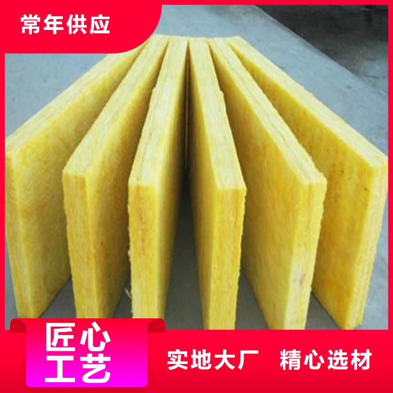 玻璃棉板防水玻璃棉厂家多种规格可选