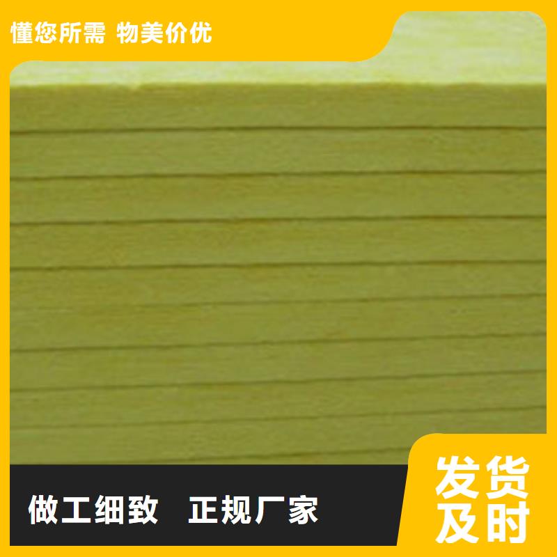 【玻璃棉板贴箔岩棉管现货销售】