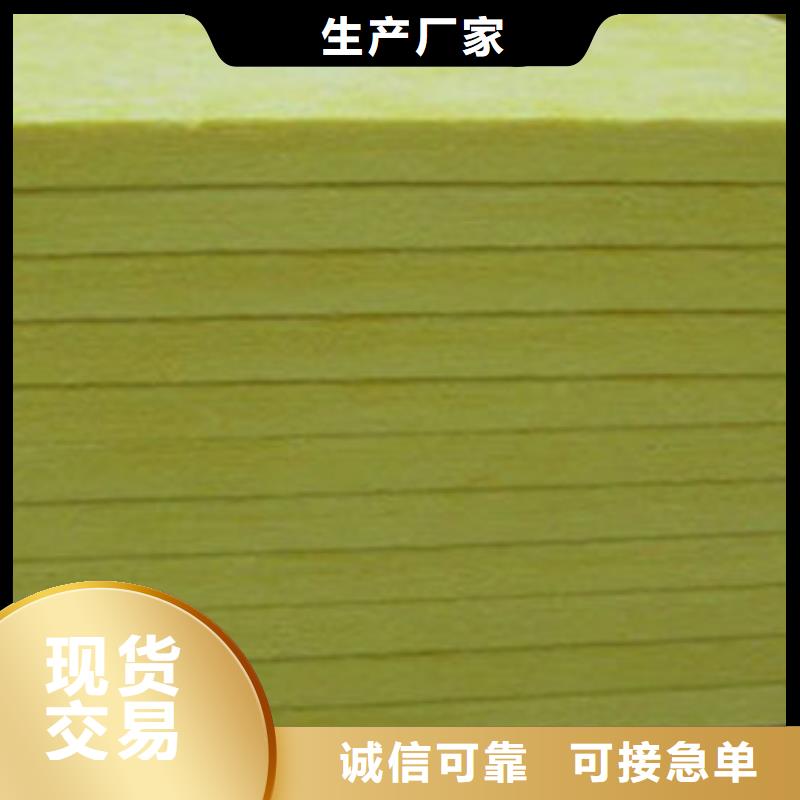 玻璃棉板保温岩棉板厂厂家