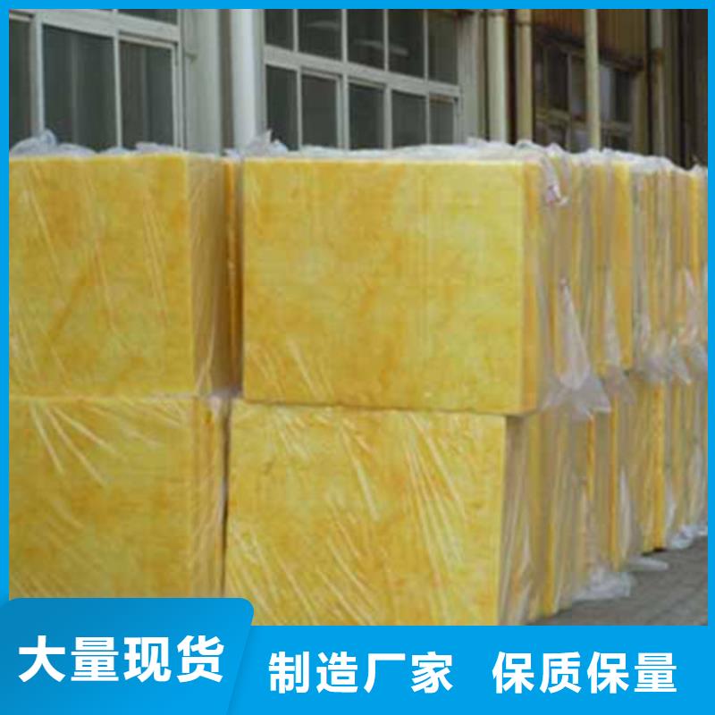玻璃棉板手工岩棉板厂海量现货