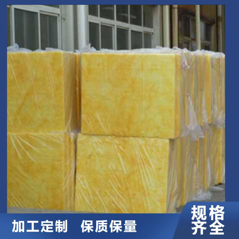 玻璃棉板保温岩棉板生产厂家N年专注