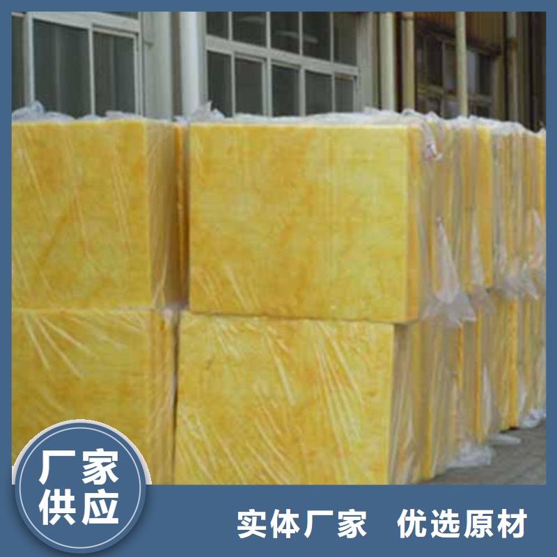 玻璃棉板阻燃岩棉板厂家实力雄厚品质保障