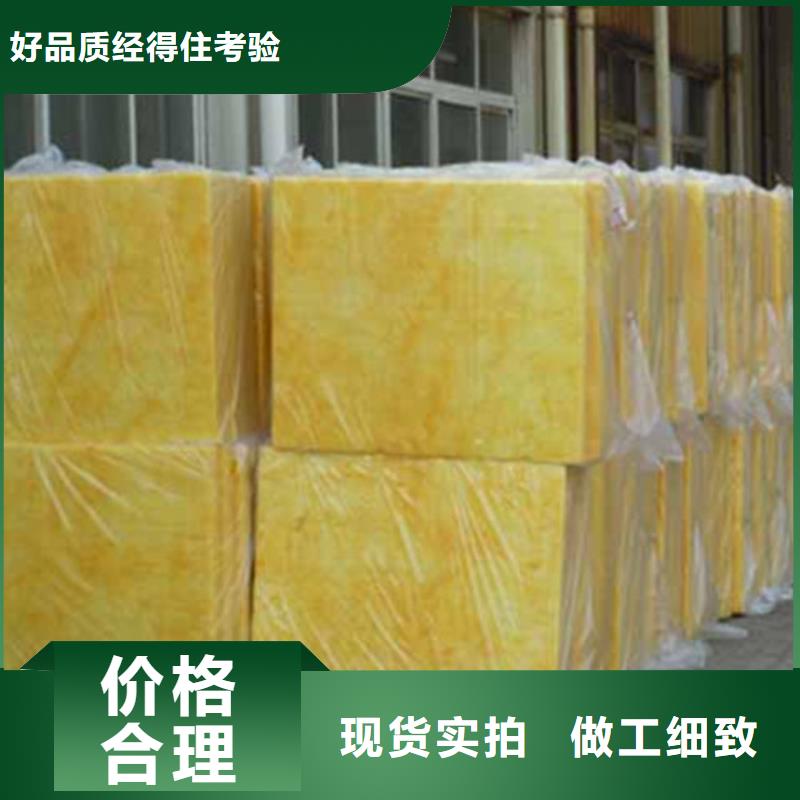 玻璃棉板保温岩棉板厂家实拍品质保障