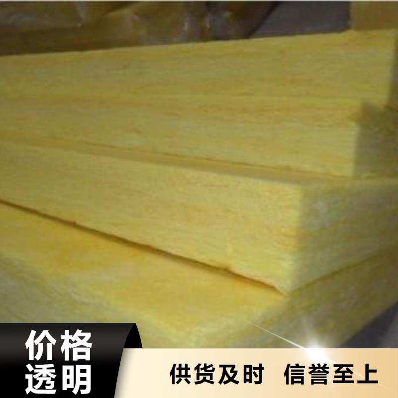 玻璃棉板,外墙岩棉保温板生产厂家品牌企业
