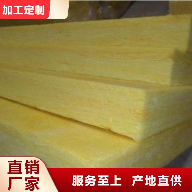玻璃棉板保温岩棉板厂品质优选