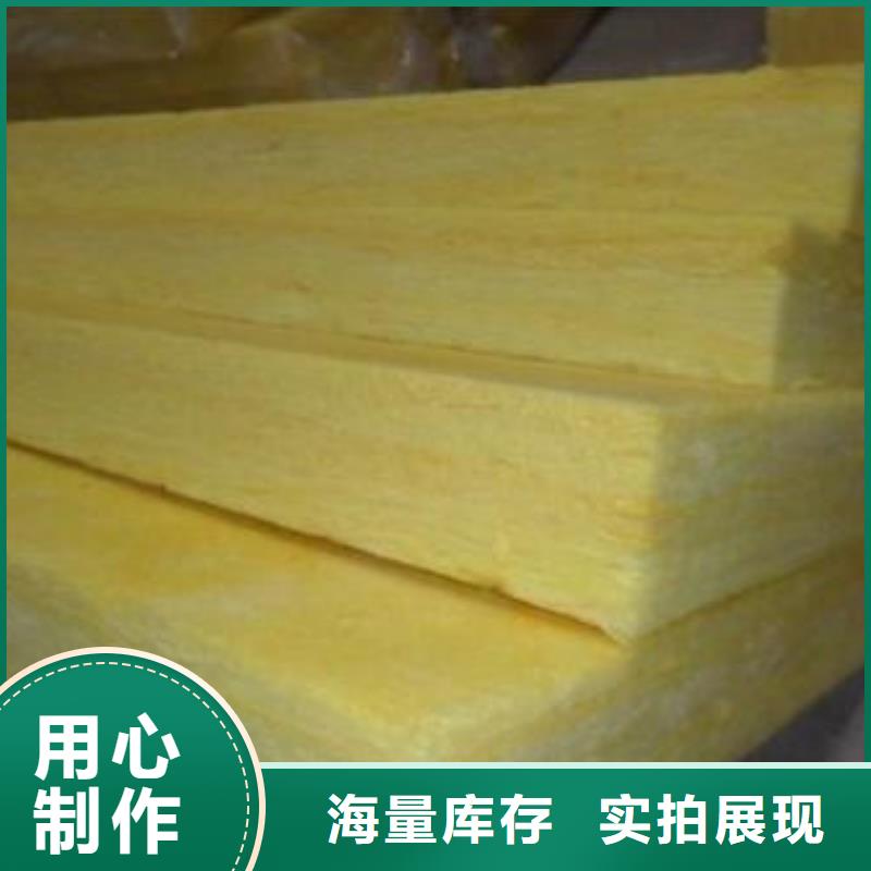 玻璃棉板外墙岩棉保温板厂家厂诚信经营