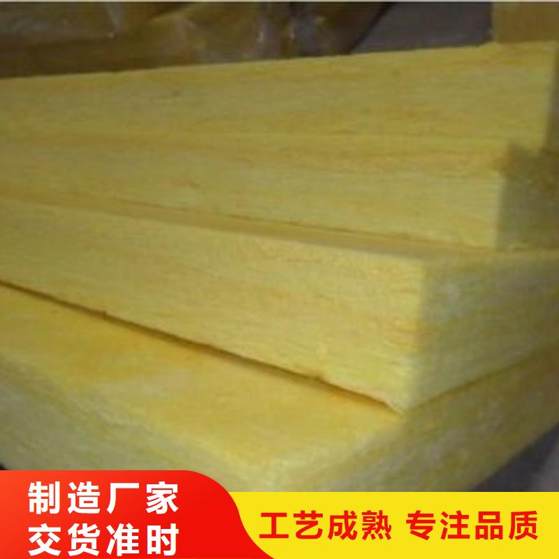 玻璃棉板阻燃岩棉板厂家实力雄厚品质保障