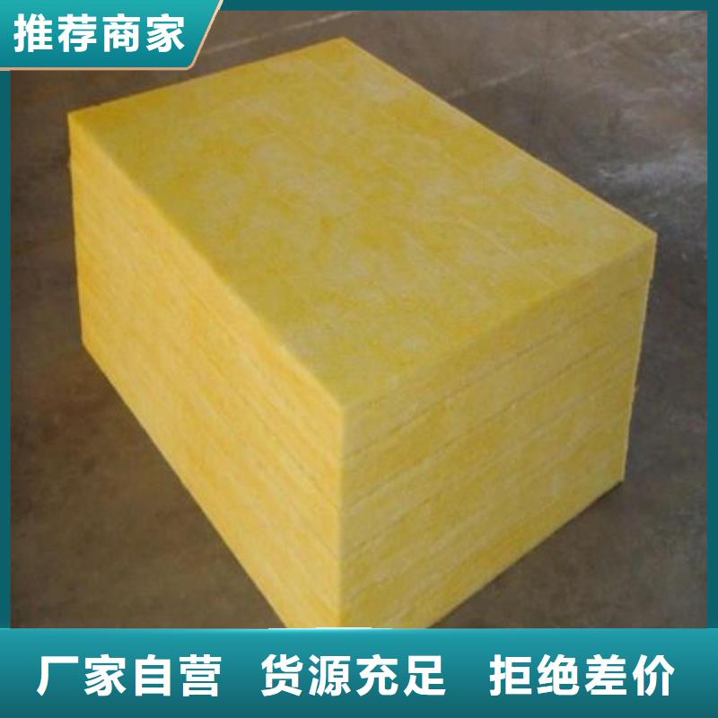 玻璃棉板_玻璃棉管现货采购