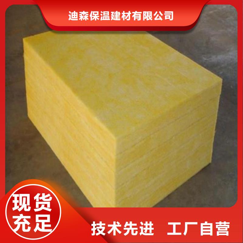 玻璃棉板A级防水岩棉板生产厂家厂家技术完善