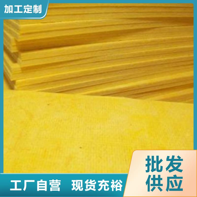 玻璃棉板保温岩棉板生产厂家N年专注