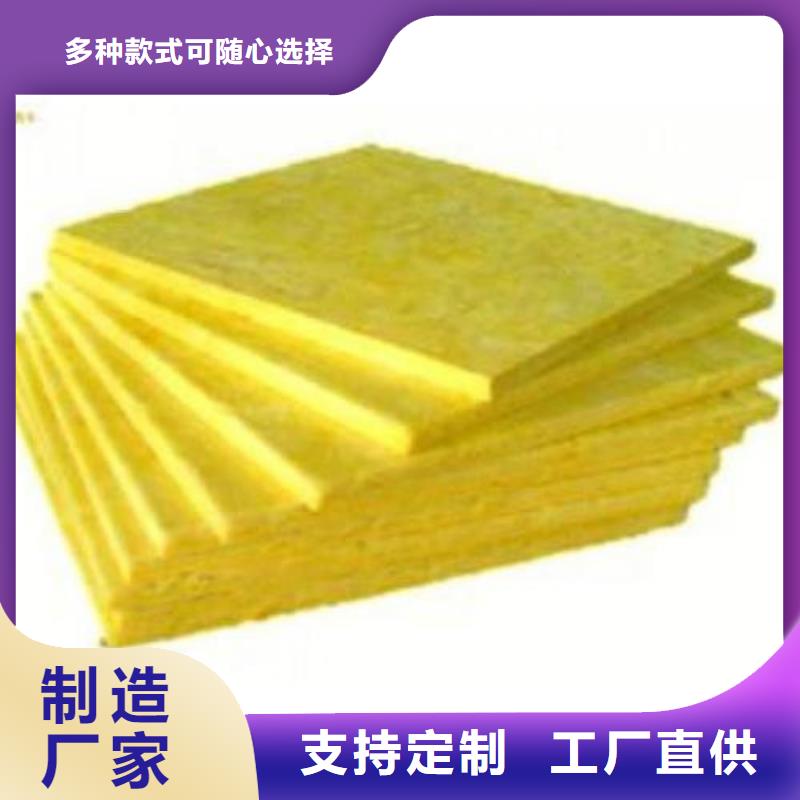 玻璃棉板_【橡塑海绵】质保一年