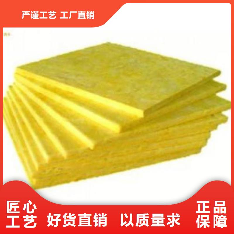 玻璃棉板保温岩棉板生产厂家N年专注