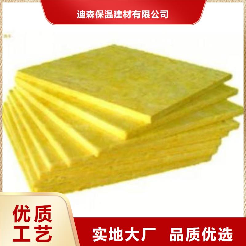 自营品质有保障 玻璃棉板【离心玻璃棉板】当日价格