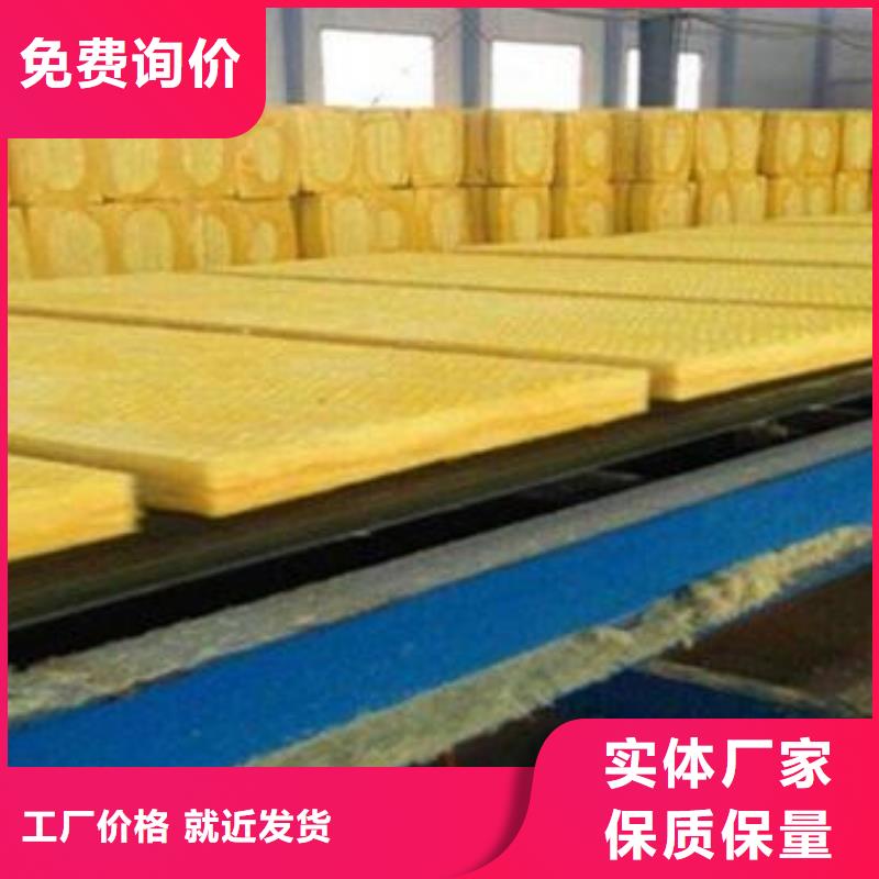 玻璃棉板外墙岩棉保温板厂家厂诚信经营