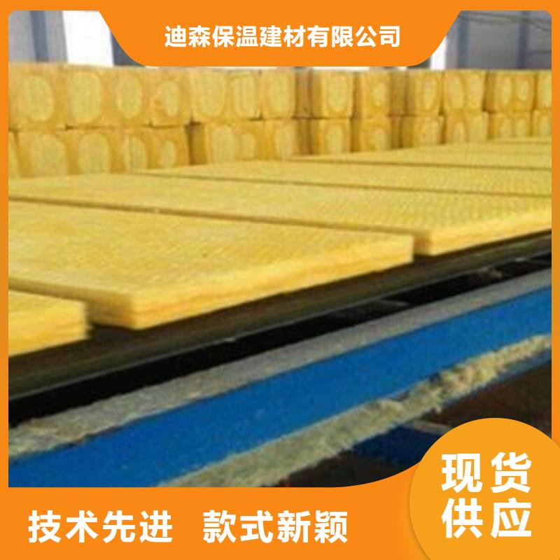 玻璃棉板保温岩棉板生产厂家N年专注