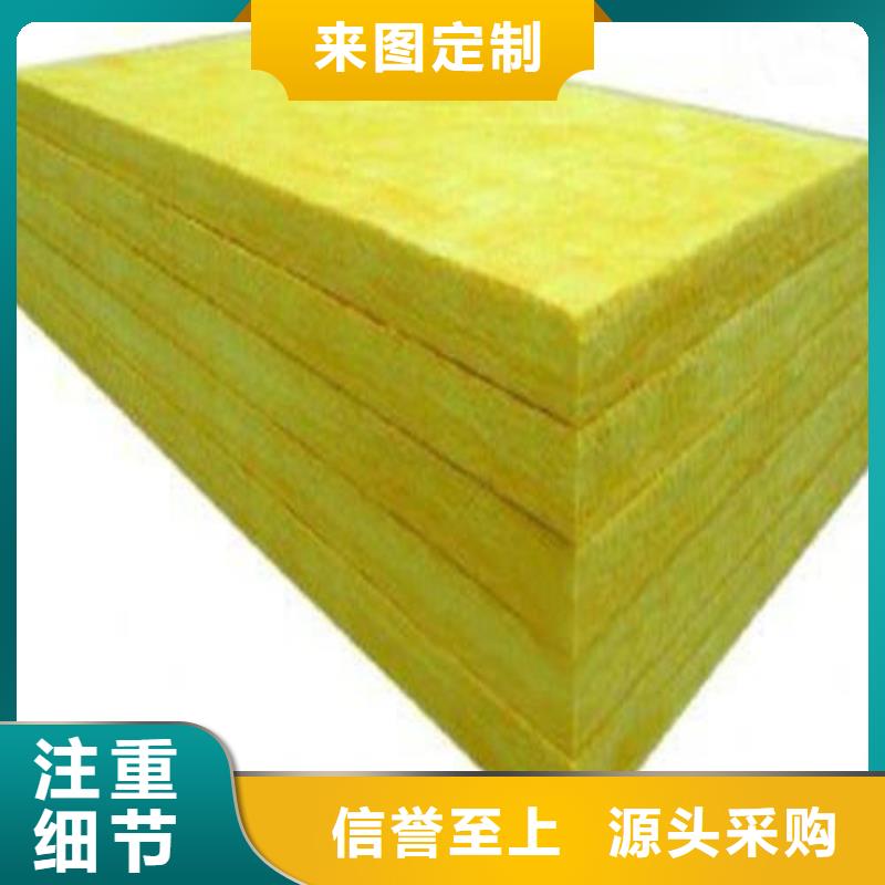 玻璃棉板净化岩棉板厂好产品有口碑