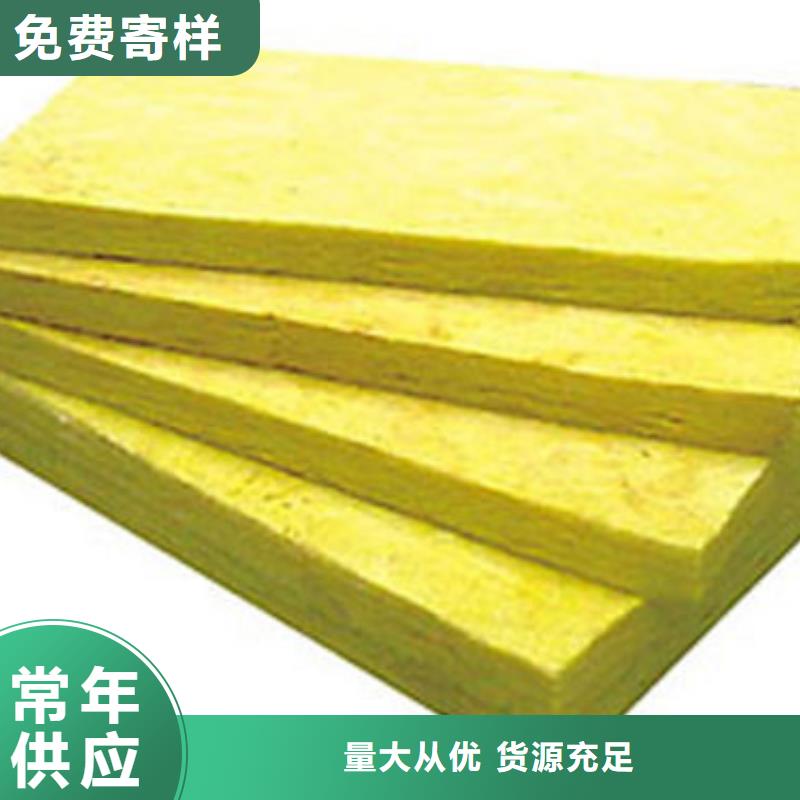 玻璃棉板,【净化岩棉板】精品选购