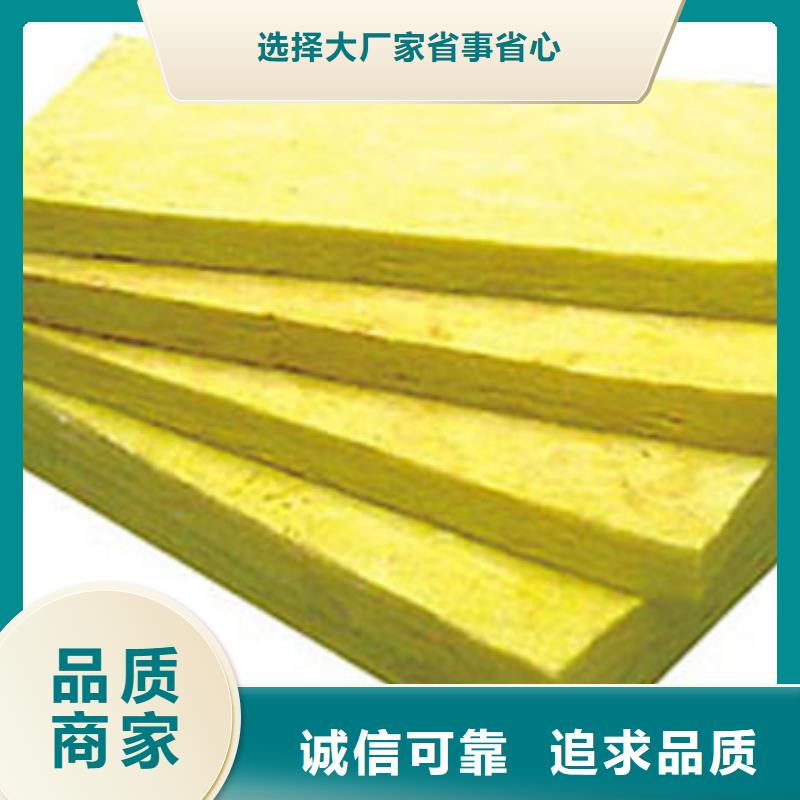 玻璃棉板玻璃棉管现货销售