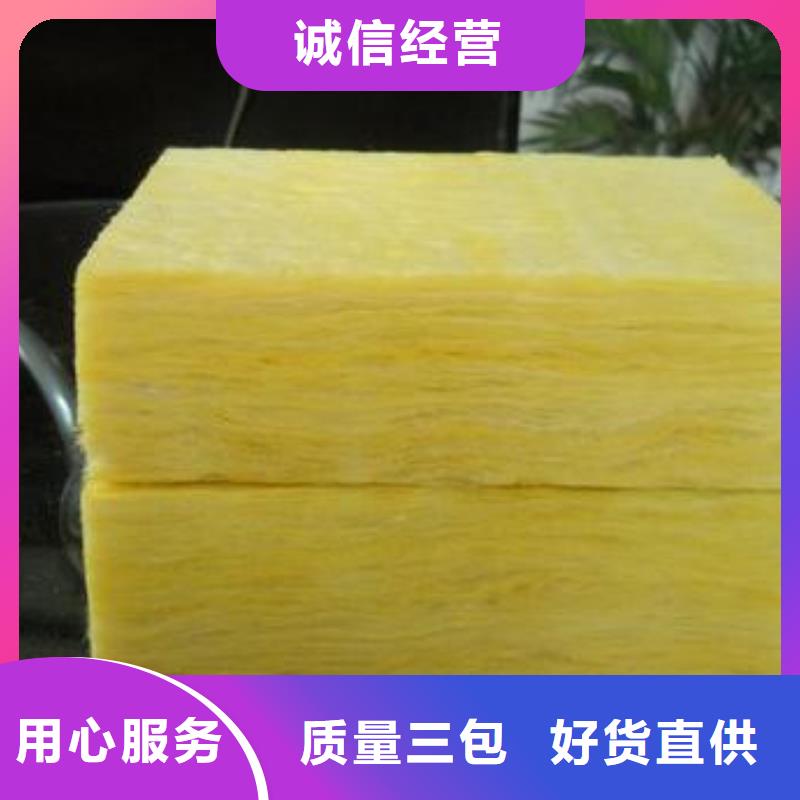 玻璃棉板-【贴箔岩棉管】免费回电