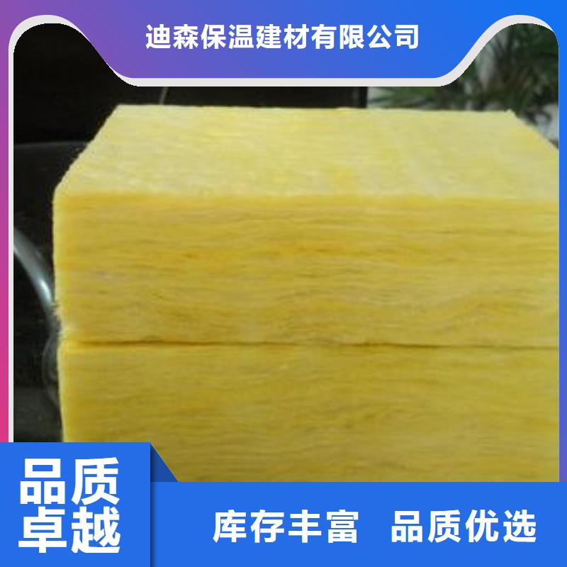 玻璃棉板贴箔岩棉管好货有保障