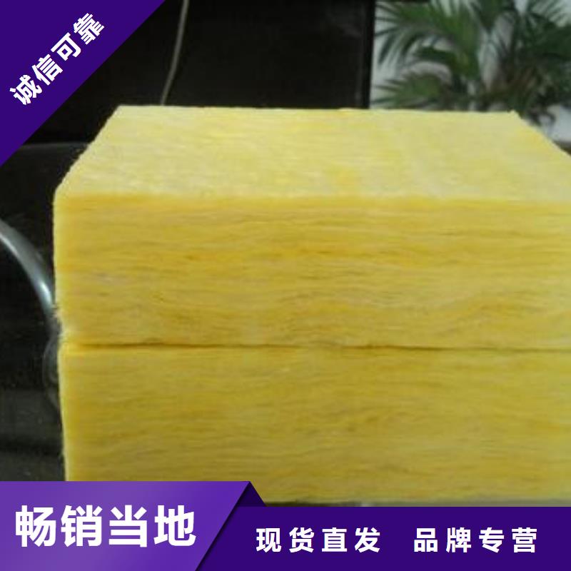 玻璃棉板【玻璃棉管】支持定制加工