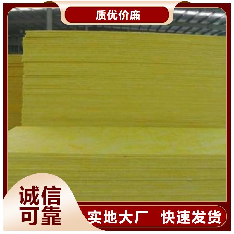 玻璃棉板-憎水型岩棉板厂细节决定成败