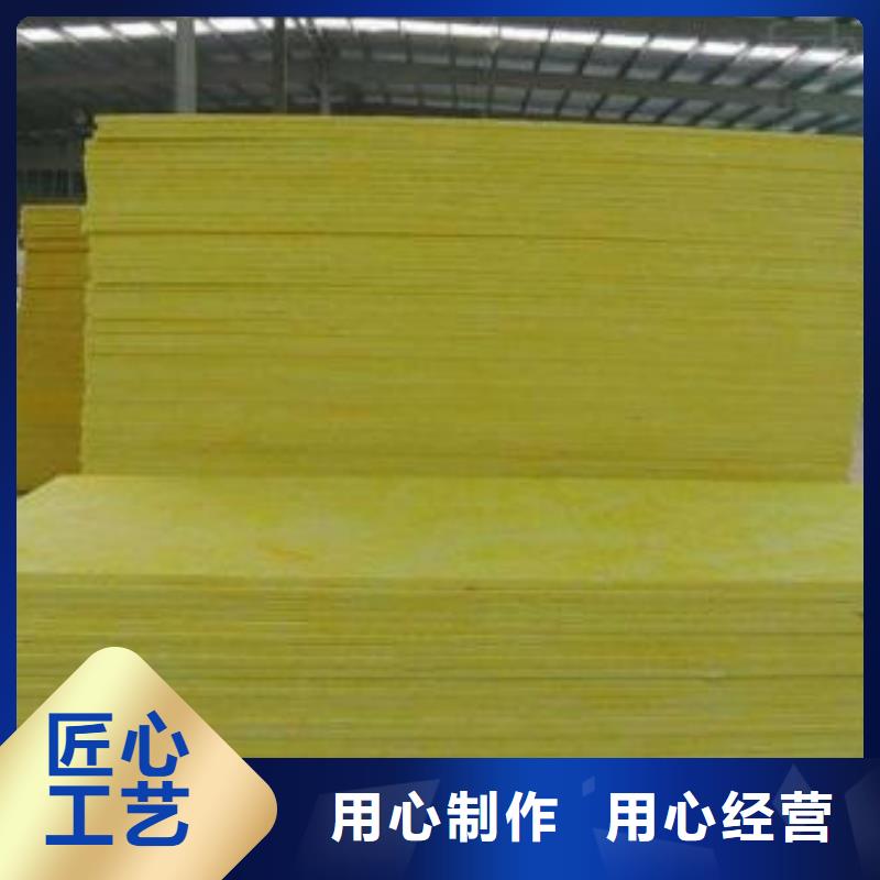 玻璃棉板玄武岩岩棉板厂家品质保证