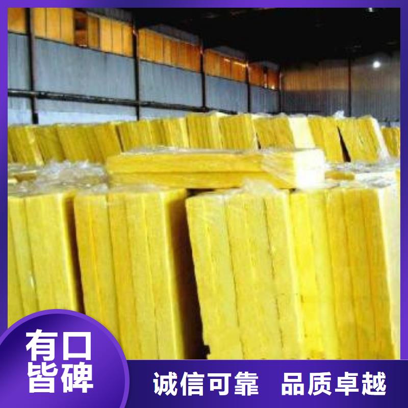 玻璃棉板,外墙岩棉保温板生产厂家品牌企业