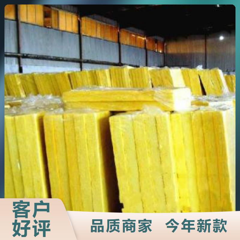 玻璃棉板保温岩棉板生产厂家N年专注