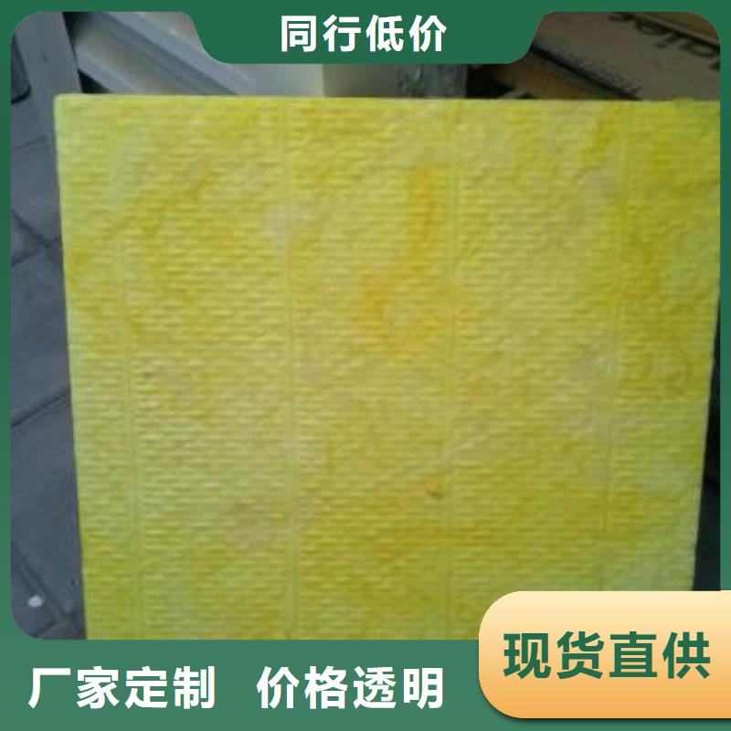 玻璃棉板手工岩棉板厂海量现货