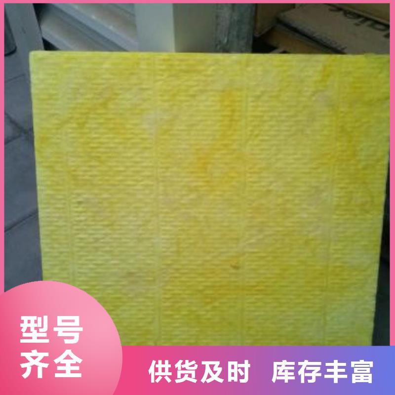 玻璃棉板_玻璃棉管现货采购