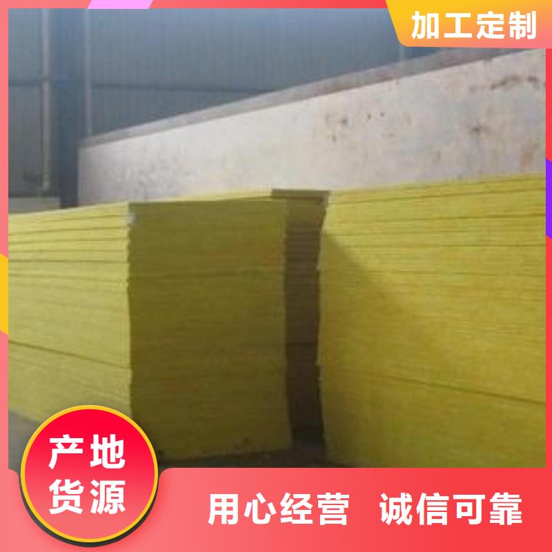 玻璃棉板-【玻璃棉管】热销产品