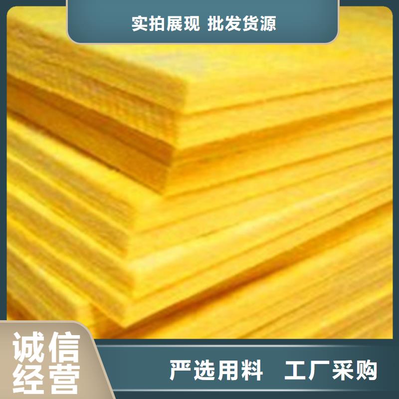 憎水玻璃棉板团队批发供应