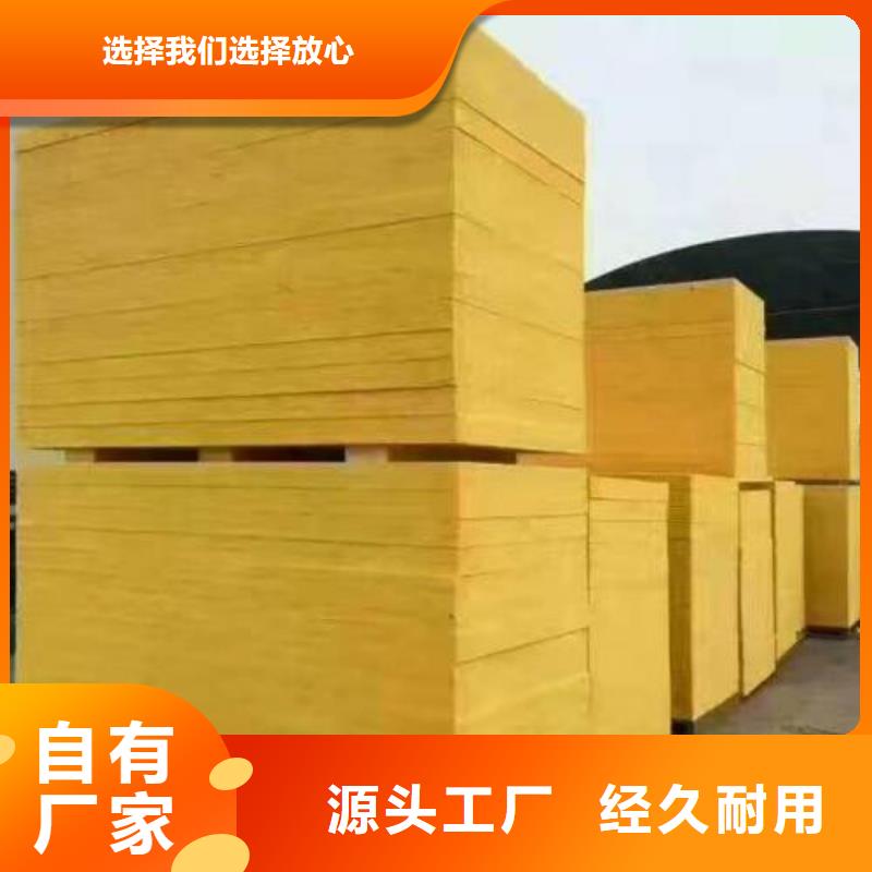 玻璃棉板保温岩棉板生产厂家N年专注