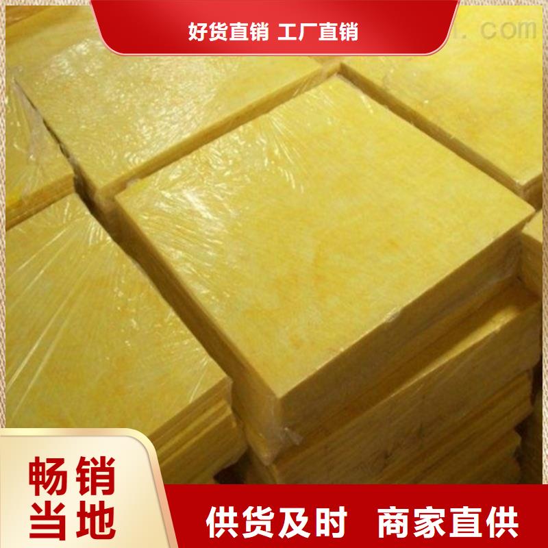 玻璃棉板保温岩棉板生产厂家N年专注