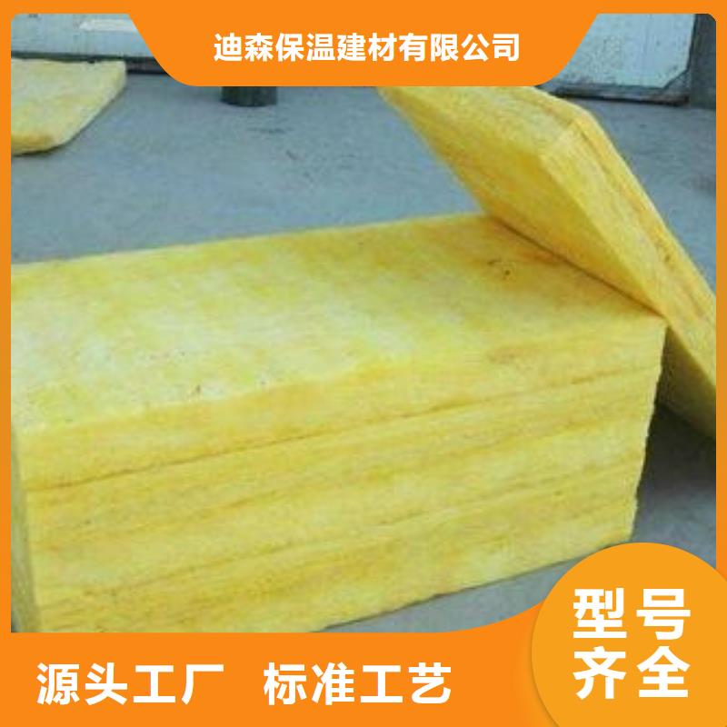 玻璃棉板保温岩棉板生产厂家N年专注
