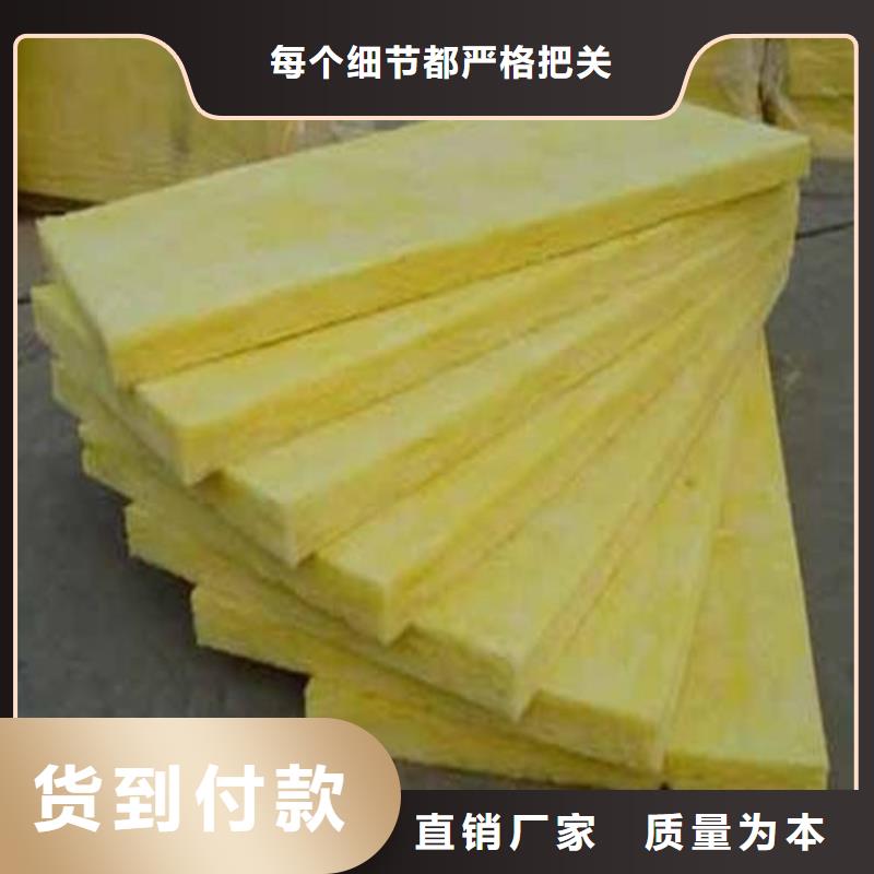 玻璃棉板保温岩棉板生产厂家N年专注