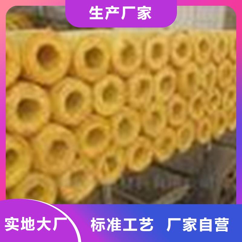 玻璃棉管陶瓷保温装饰一体板品质过硬