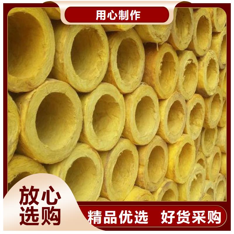 【玻璃棉管发泡橡塑保温板一站式采购方便省心】