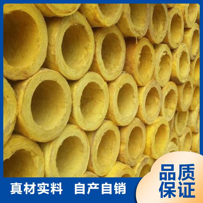 玻璃棉管B1级橡塑海绵服务至上