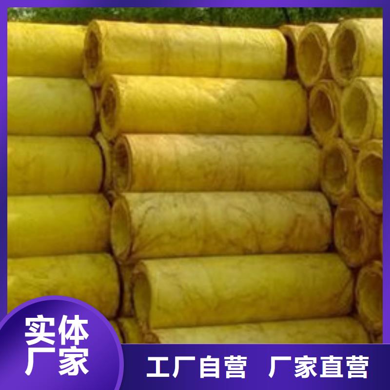 玻璃棉管贴箔岩棉管产品细节参数