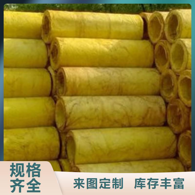 玻璃棉管,【净化岩棉板】制造生产销售