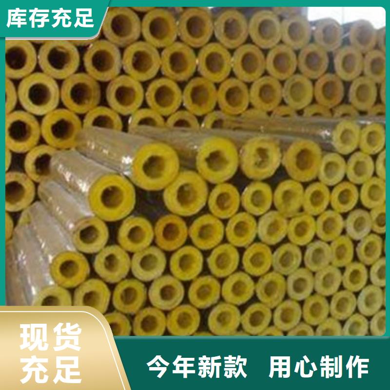 玻璃棉管,【净化岩棉板】制造生产销售