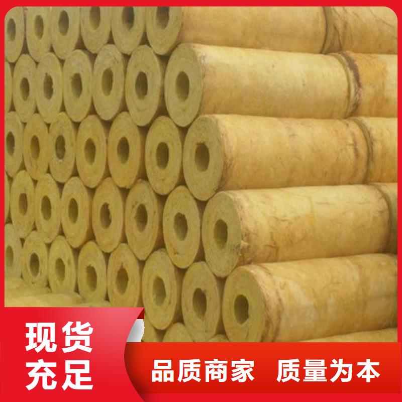 玻璃棉管,【净化岩棉板】制造生产销售