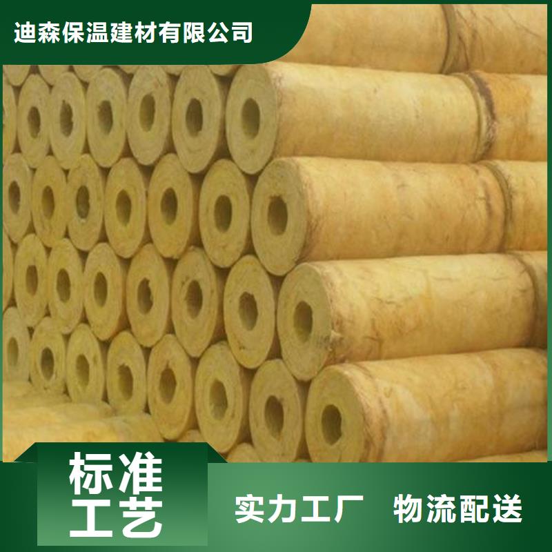 玻璃棉管【防水玻璃棉】源头厂家量大价优
