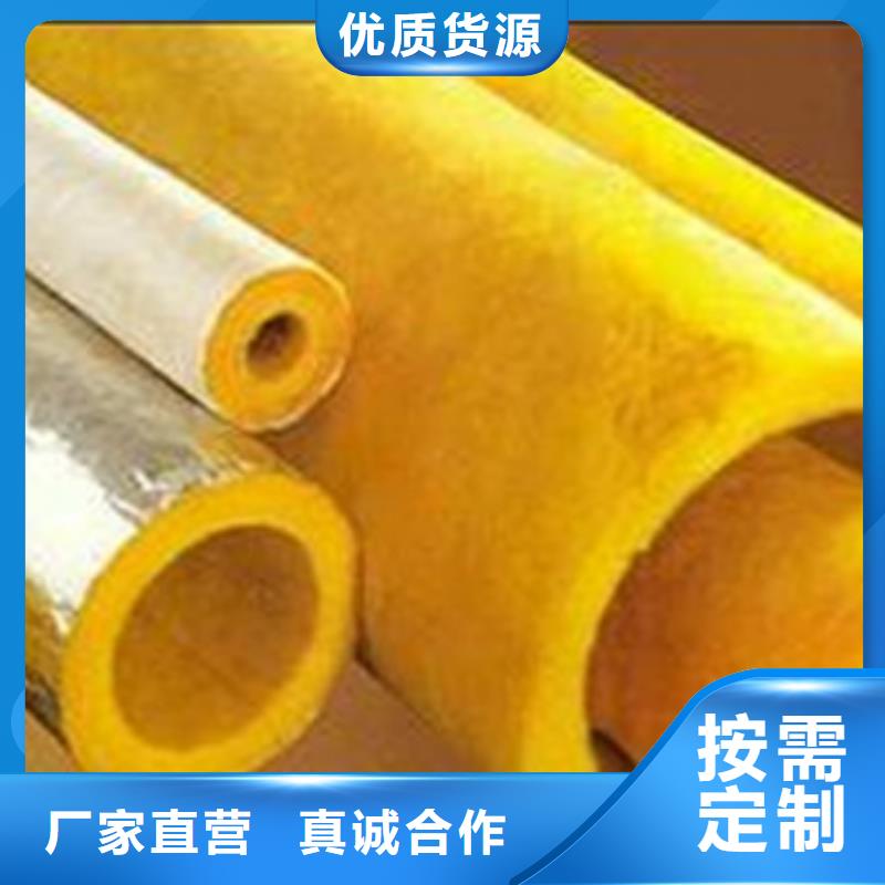 玻璃棉管陶瓷保温装饰一体板品质过硬