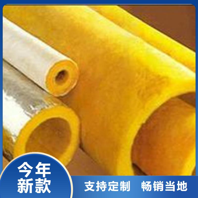 玻璃棉管【憎水型岩棉板厂】信誉至上
