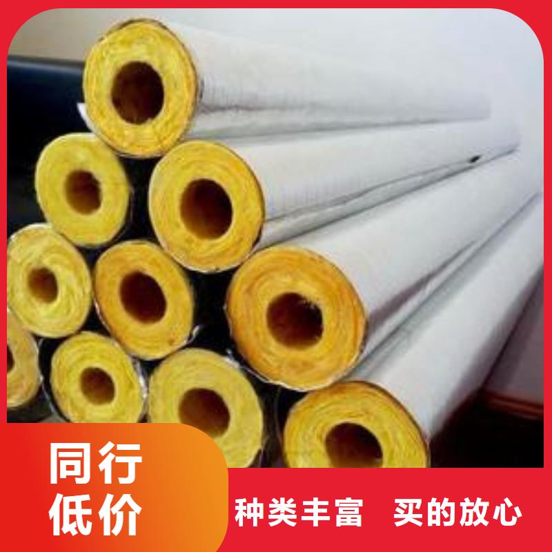玻璃棉管【憎水型岩棉板厂】信誉至上