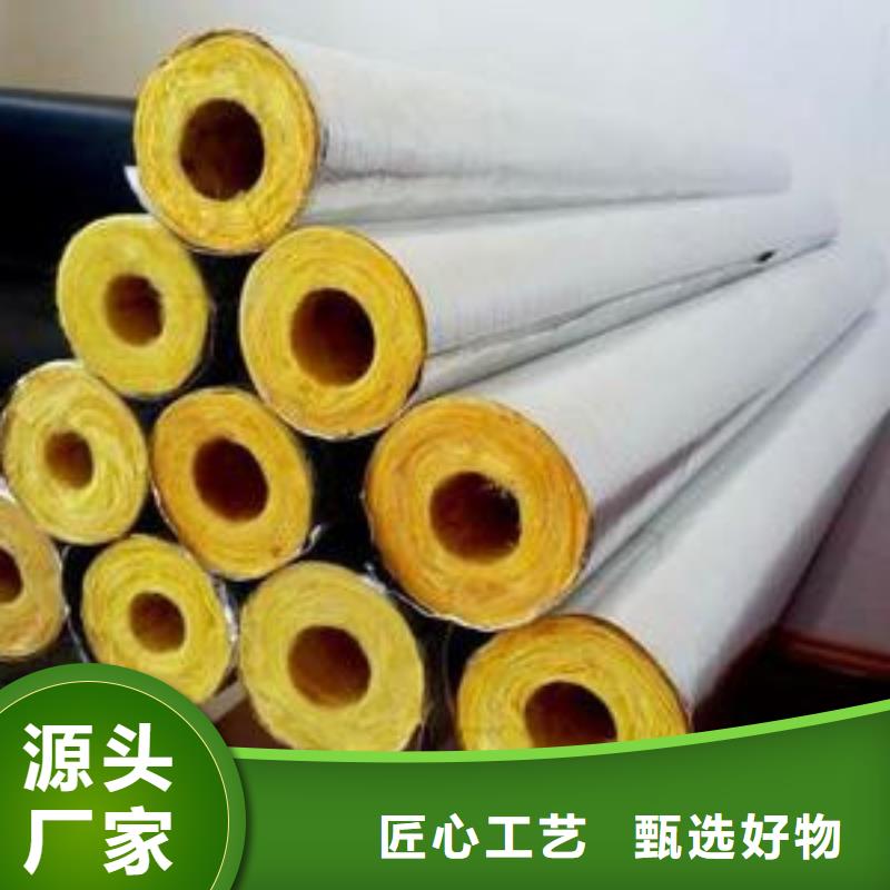 玻璃棉管岩棉板货源直销